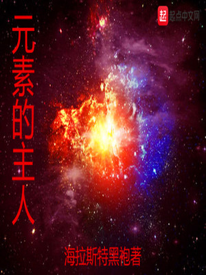 星空让我陶醉